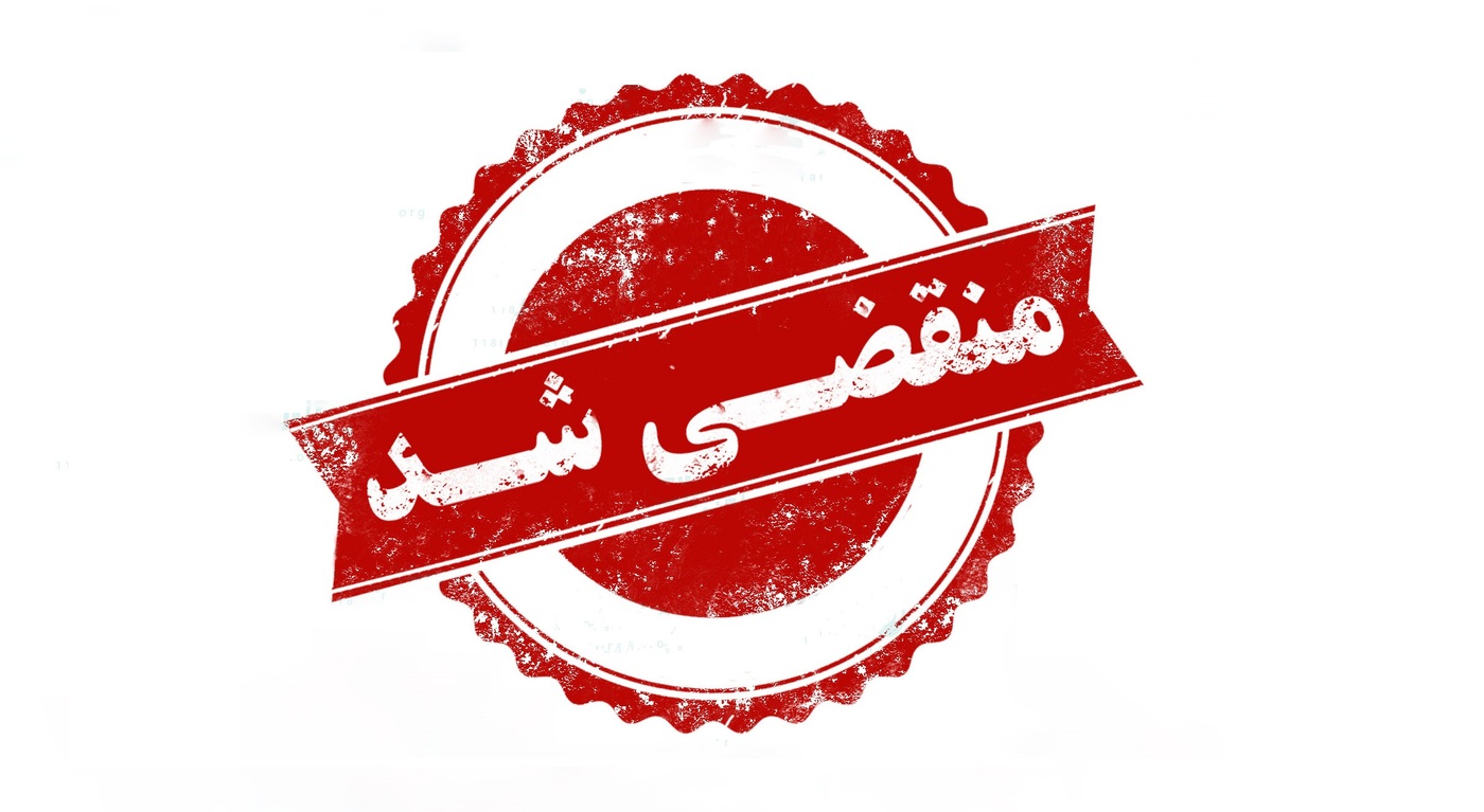 بهترین چوب در قائم شهر
